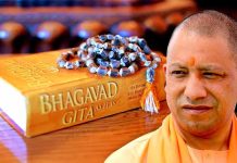 gita-press-land-allotment-yogi-government