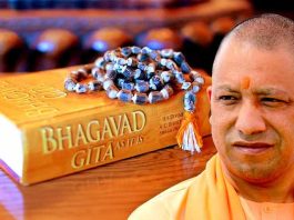 gita-press-land-allotment-yogi-government
