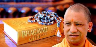 gita-press-land-allotment-yogi-government