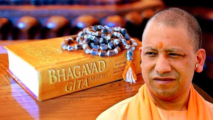 gita-press-land-allotment-yogi-government