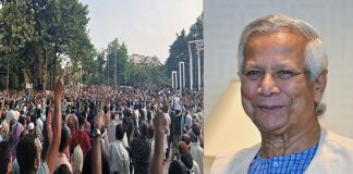 Bangladesh Teachers Grade Protest