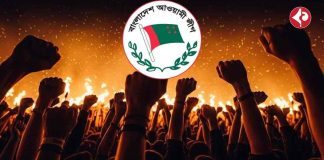 Awami League statement