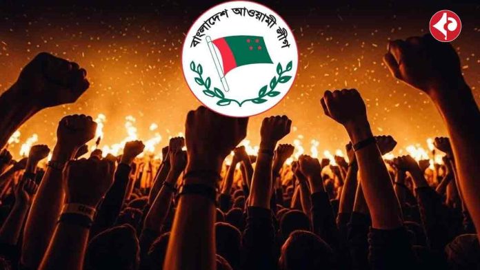 Awami League statement