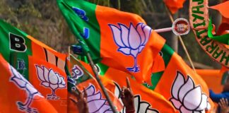 bjp-donation-amount-2024-25