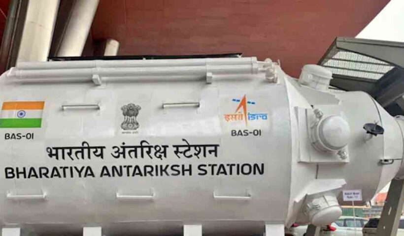 Bharatiya Antariksh Station