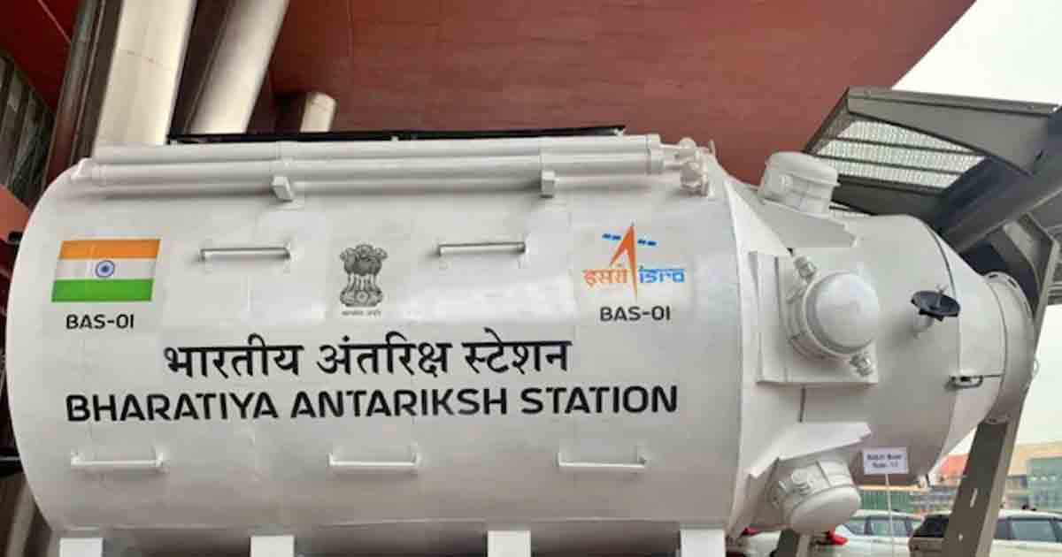 Bharatiya Antariksh Station
