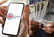 How to Check EPF Balance