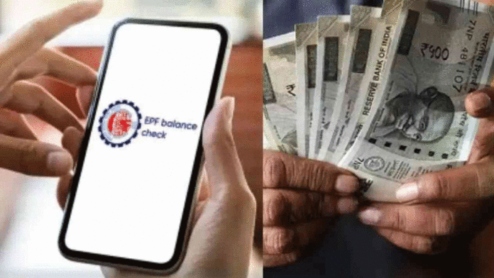 How to Check EPF Balance