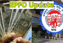 EPFO Mission Mode KYC drive