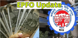 EPFO Mission Mode KYC drive