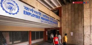 EPFO– When Will EPS Pension Increase to Rs 7,500? Government Gives Official Answer