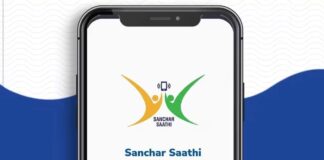 Government Says Sanchar Saathi App Optional