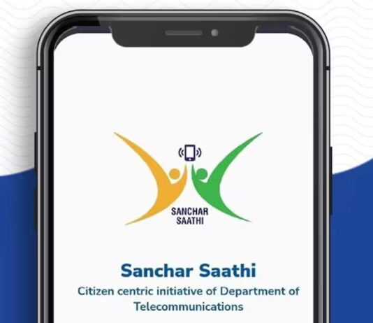 Government Says Sanchar Saathi App Optional