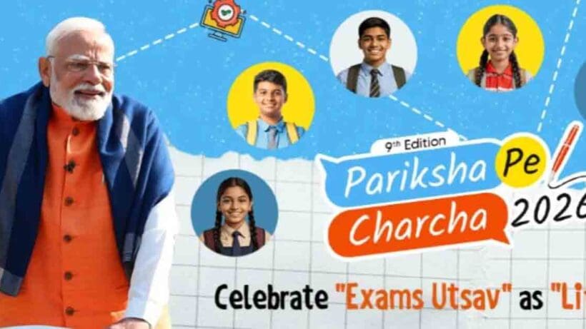 Pariksha Pe Charcha