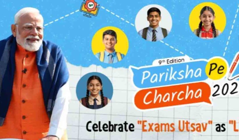 Pariksha Pe Charcha