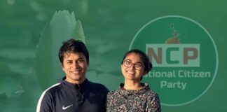 tasnim-jara-resigns-from-ncp-dhaka-9