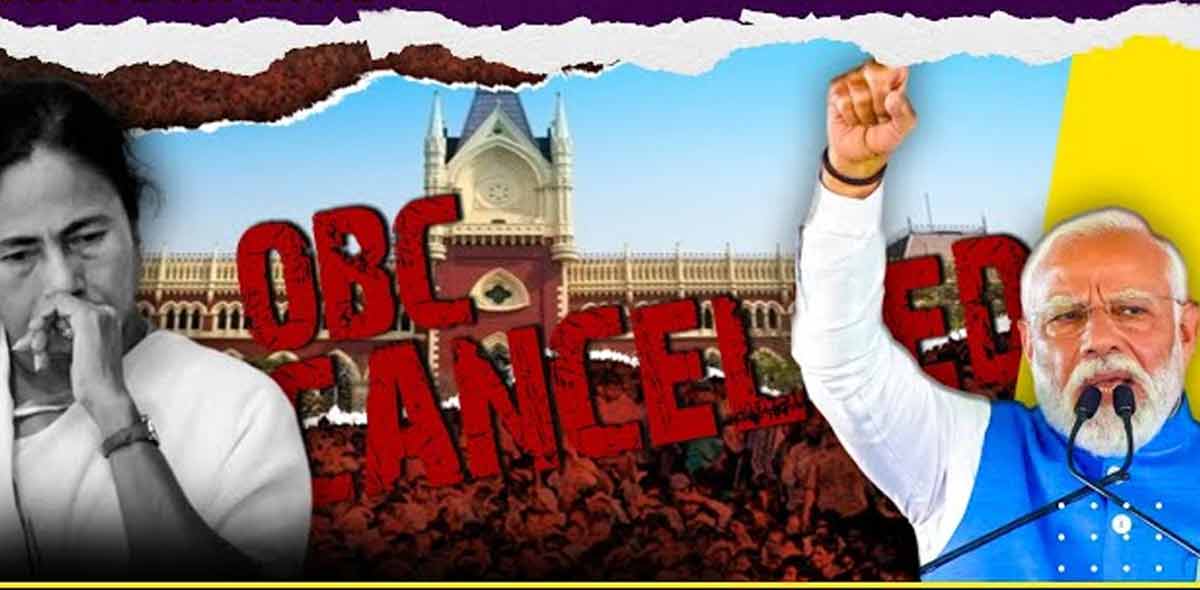 ncbc-removes-35-muslim-communities-from-obc-list-bengal