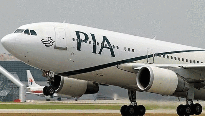 PIA Privatization News