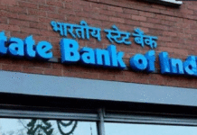 SBI home loan interest rate cut