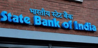SBI home loan interest rate cut