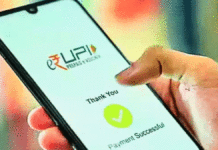 UPI transaction limit 2025