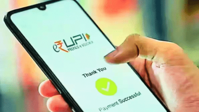 UPI UPI transaction limit 2025