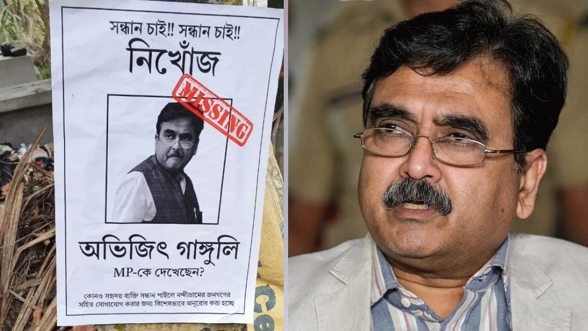 Abhijit Gangopadhyay Missing Posters