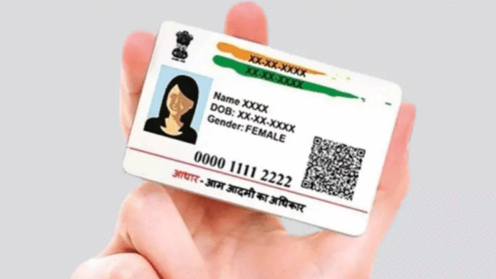 Child Aadhar Biometric Update Free