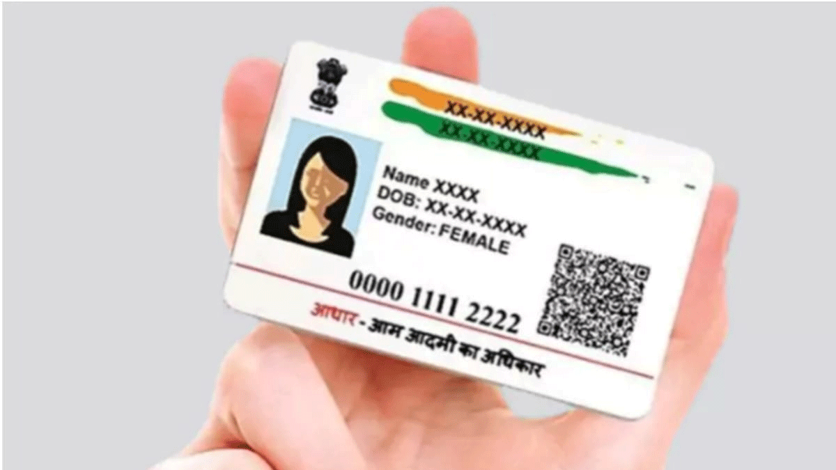 UIDAI New Aadhaar Verification Rules