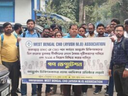 west-bengal-ayurvedic-cho-salary-disparity-protest-deputation