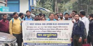 west-bengal-ayurvedic-cho-salary-disparity-protest-deputation