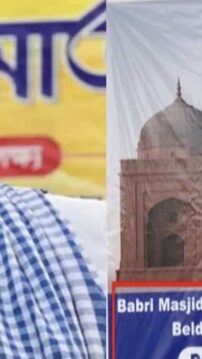 beldanga-100-police-officers-babri-shilanyas-tension