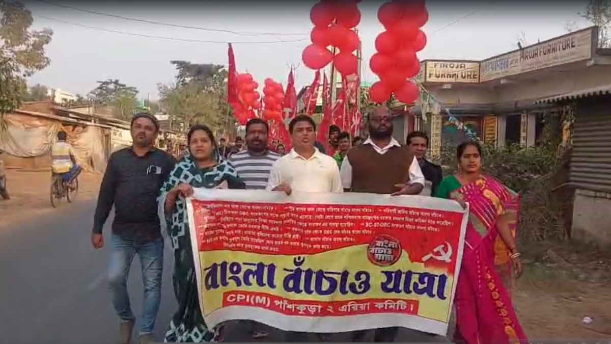 ১০০ দিনের কাজ ও ওবিসি সংরক্ষণের দাবিতে CPIM-এর বাংলা বাঁচাও যাত্রা