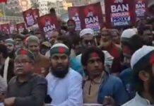 indian-high-commission-dhaka-security-long-march