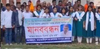 bangladesh-hindu-teacher-arrest-student-protest-jugal-talukdar-madaripur