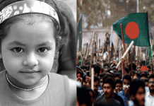 দরজায় তালা, পেট্রল ঢেলে আগুন! বাংলাদেশে উন্মত্ত হিংসায় পুড়ে মৃত্যু ৭ বছরের শিশুর Lakshmipur BNP leader house fire