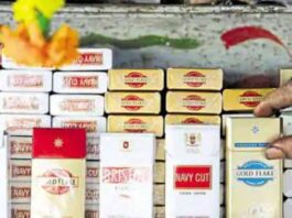 central-excise-amendment-bill-2025-tobacco-duty