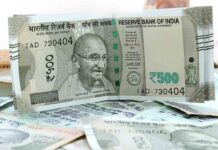 অষ্টম বেতন কমিশন কার্যকর হওয়ার পর SBI PO-দের বেতন কত বাড়বে? currency