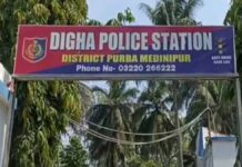 digha-groom-fraud-woman-rape-case-arrest
