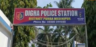 digha-groom-fraud-woman-rape-case-arrest