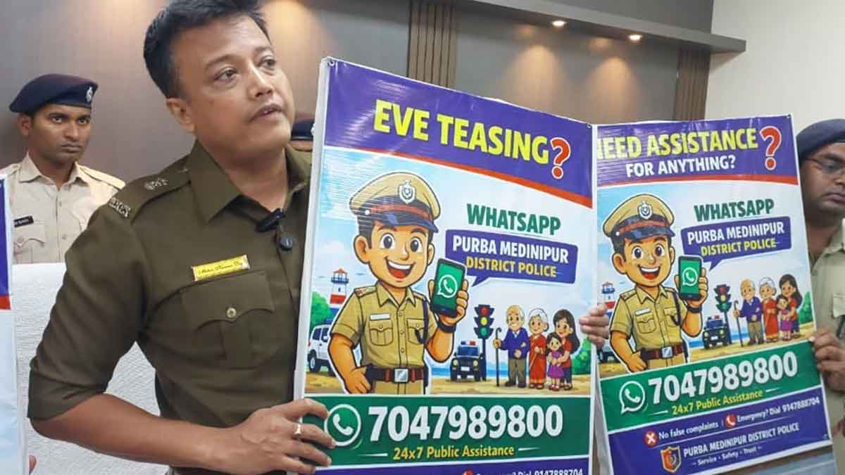 দিঘাতে পর্যটকদের নিরাপত্তায় চালু নতুন হোয়াটসঅ্যাপ হেল্পলাইন পরিষেবা