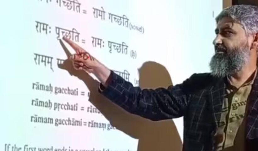 sanskrit-course-pakistan-university-lums