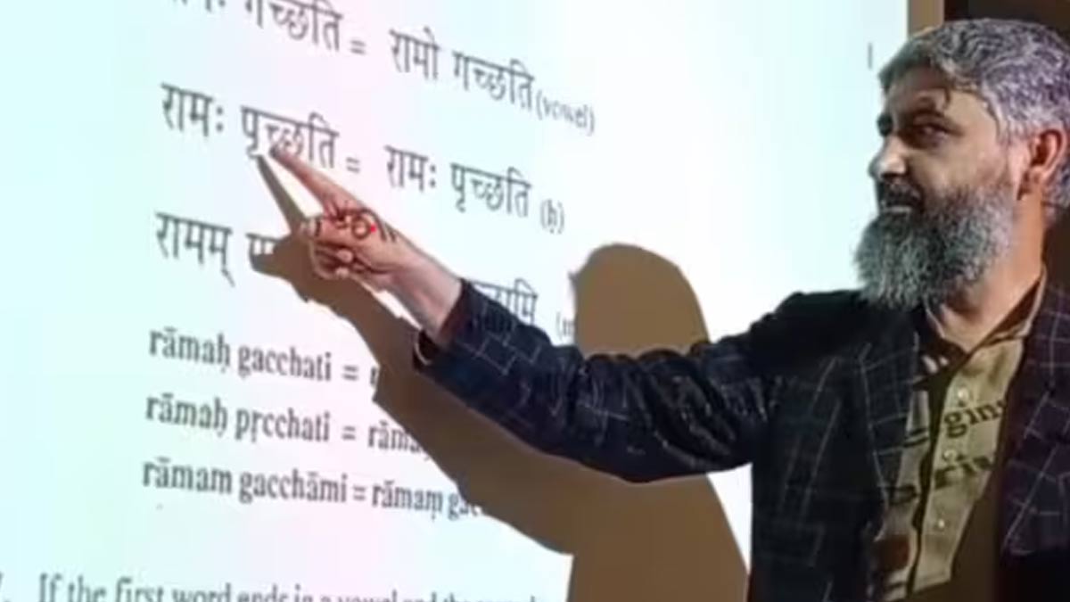 শিকড়ের টানে সংস্কৃত পড়ানো শুরু করছে পাকিস্তানের বিশ্ববিদ্যালয় sanskrit-course-pakistan-university-lums