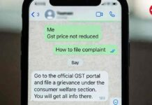 কর কমেছে, দাম কেন নয়? WhatsApp-এ অভিযোগ জানান মিনিটে gst-price-not-reduced-how-to-file-complaint-whatsapp-india