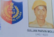 canning-home-guard-death-affair-case