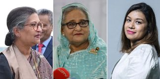 Sheikh Hasina Court Verdict