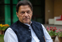 Imran Khan 17 years jail