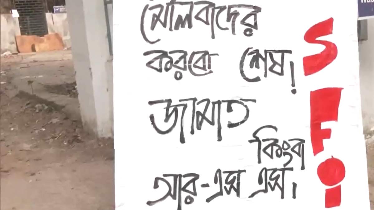 jadavpur-university-sfi-protest-governor