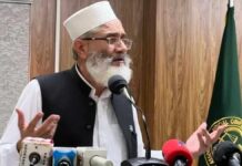 sirajul-haq-kashmir-afghanistan-pakistan-politics