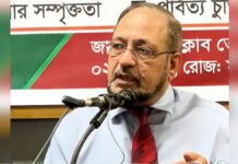 India Breakup Bangladesh Peace